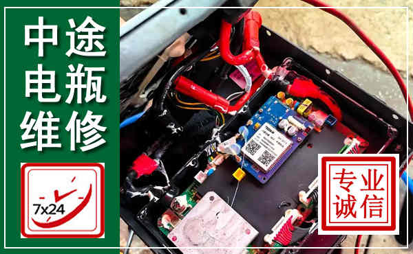 黑水汽车换电瓶,附近电瓶维修救援电话