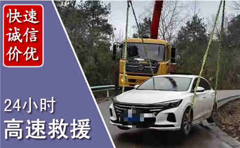 黑水高速公路救援场景与案例