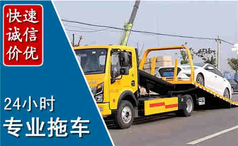 黑水拖车救援场景与案例