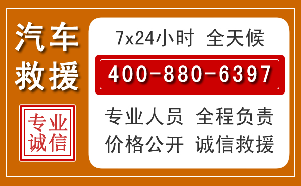 黑水夏季多雨季节，新能源汽车救援的五大注意事项