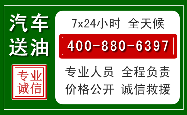 黑水拖车救援发展新趋势：北斗导航系统加持下的拖车救援特点