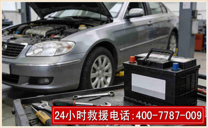 黑水汽车电瓶搭电