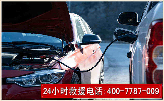 黑水汽车电瓶搭电救援电话
